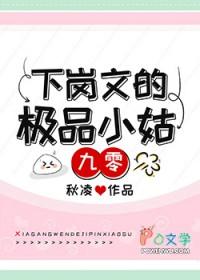 下岗工人
