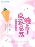 重生后又被偏执狂缠上by