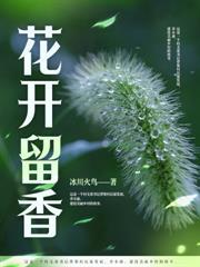 重返1977从成为高考状元开始笔趣阁