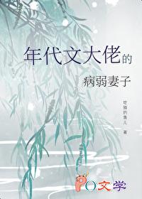 成为年代文里的极品女配