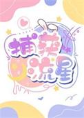 演过教授的男演员