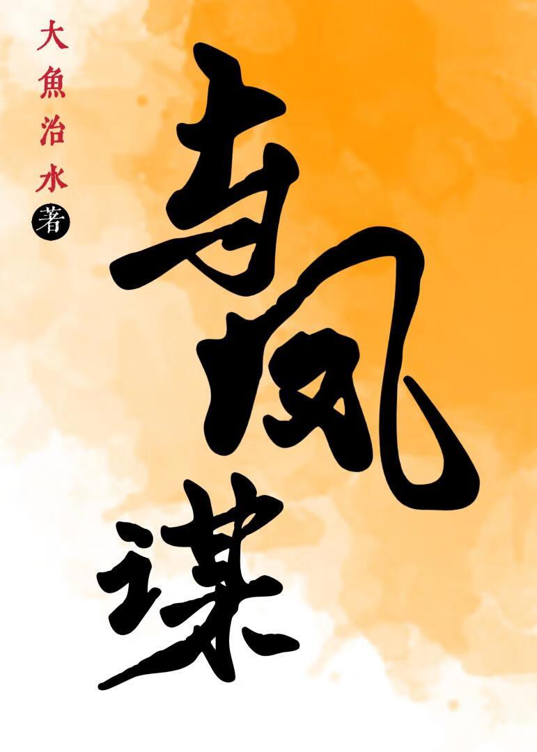 皇后娘娘皇上又找您了