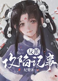 委托老师教育孩子的话语