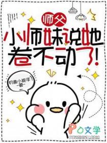 叫师兄