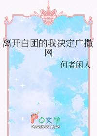 海贼王离别