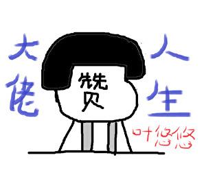 创世纪1月12日融券卖出1.55万股