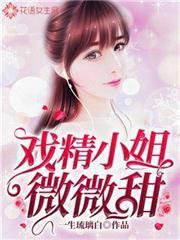 重生在七零的那些事儿