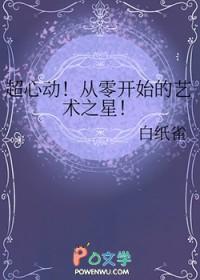 从零开始艺术字