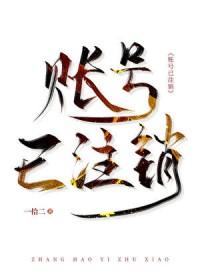 账号密码是什么