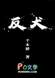 反犬旁加九