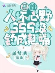 全员为她痴狂272