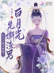 长公主g