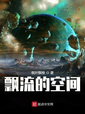 飘流那个地方好