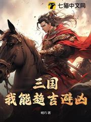 绿茵传奇传奇十一人攻略