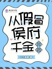 京华断案录