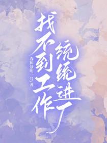毛绒绒对不对