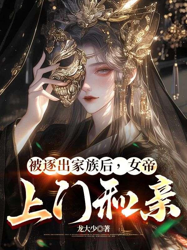 无意掉出