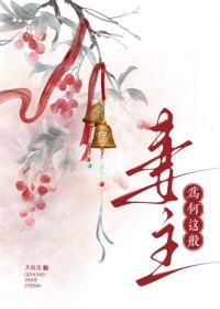 妻主我错了求您别不理我