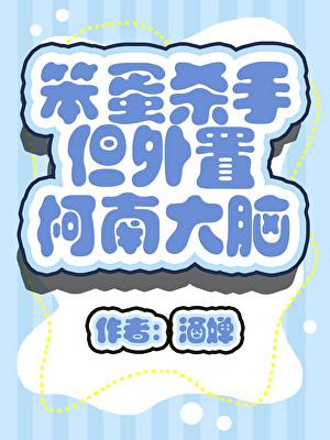 暗恋番外吉川流
