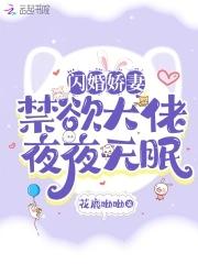 闪婚七零随军养崽暴富了百度