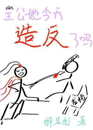 主公免费阅读