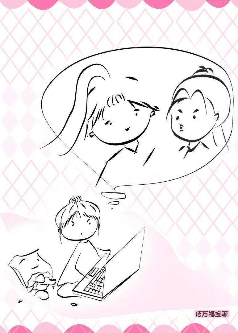 穿进闺蜜写的修仙文里成了恶毒女配
