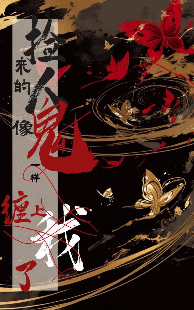 捡到一个人类怎么办