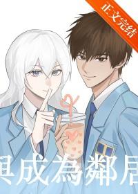 穿越魔卡少女樱之木之本雪