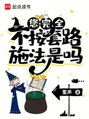 你不按套路出牌表情包