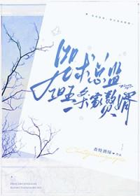 综漫咒术回战五条悟