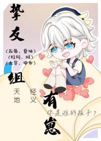挚友知乎