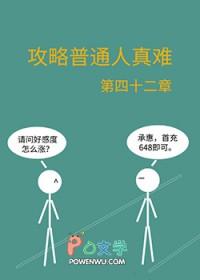 攻略是什么意思