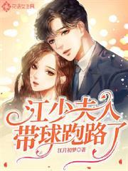 替嫁狂妃王爷每天都被惊艳