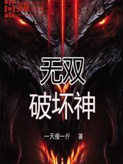 屠神传奇手游官网