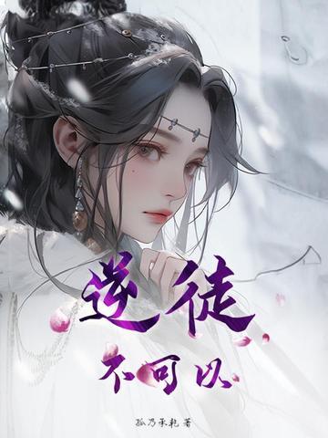 会坏掉的。二次元