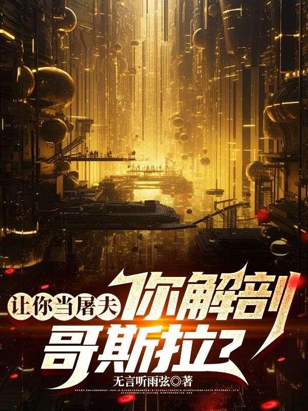 解锁哥斯拉的视频