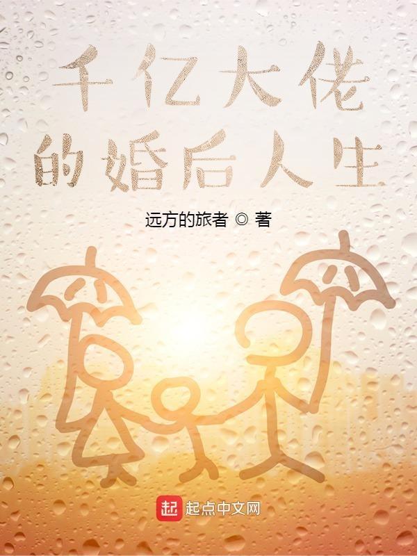 大佬娇妻掉马了