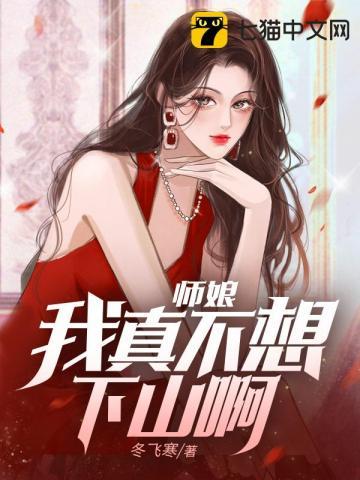 天命麒麟下山即无敌最新更新章节