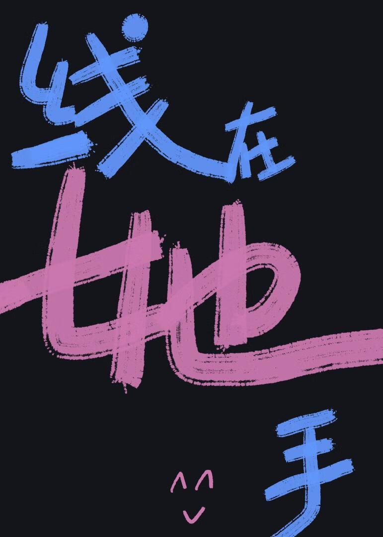 污染物对