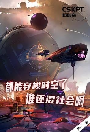 行走诸天万界的中间商