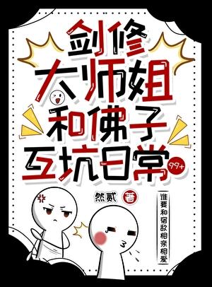 真正的白月光