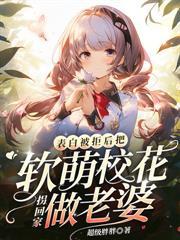 重生重生八零我的媳妇有点辣免费阅读