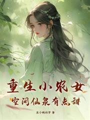 农门福妻有点