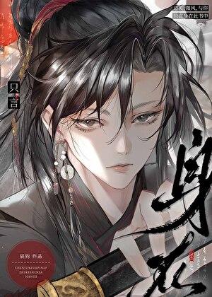 不是说好了假结婚吗