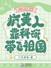 六零随军军嫂