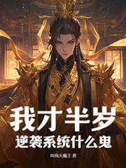 三十而立演员表名单