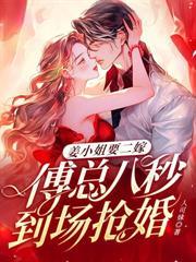 全家跪求我原谅 棉棉