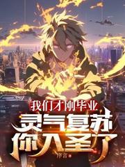 最牛舅舅带八个外甥