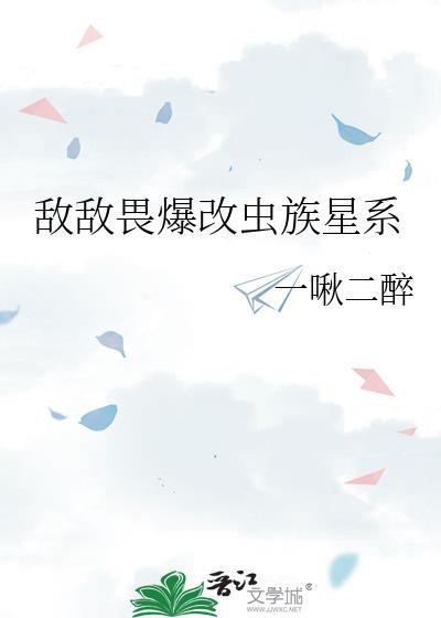 敌敌畏驱虫原理