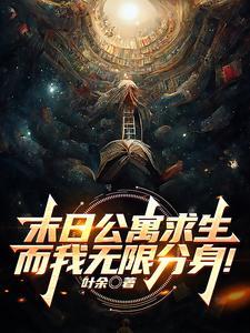 让我来说你是谁免费阅读